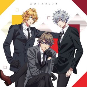 Download track Egoistic Eiichi Otori