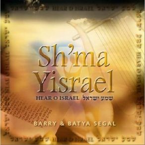 Download track Shiviti Adonai Barry, Batya Segal