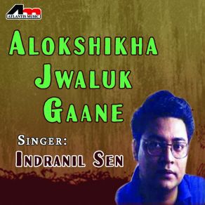 Download track Jiban Jakhan Shukaye Jay Indranil Sen