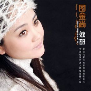 Download track Songqin Song Ao Du