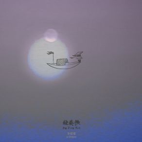 Download track 标准茶馆群架 Dai Li Guo