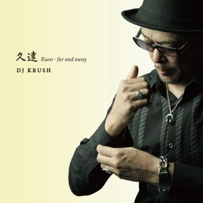 Download track Kuon / Far And Away (Original Mix) DJ Krush