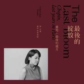 Download track Sonata For Piano And Cello, Op. 65 - IV. Finale. Allegro (Vs. Tsao-Lun Lu) Frédéric Chopin, I-Ling Chen