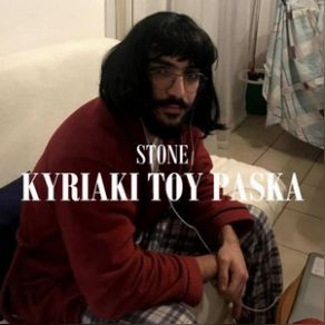 Download track ΚΥΡΙΑΚΗ ΤΟΥ ΠΑΣΧΑ WAZGUCCI STONE