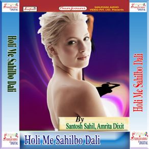 Download track Fagun Me Rang Dehab Santosh Sahil