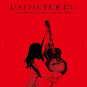 Download track Silver Dust Lane (20th Anniversary Tour 2021 Live At LINE CUBE SHIBUYA) Love Psychedelico