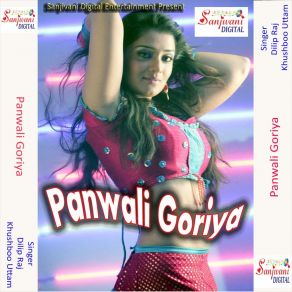 Download track Tahra Me Hawe Du Du Go Jagah Dilip Raj