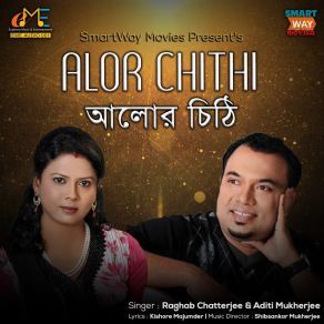 Download track Hajar Aporup Rupe Aditi Mukherjee