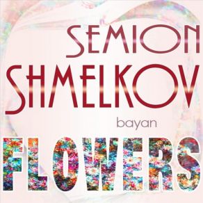 Download track Eight Russian Folk Songs, Op. 58: IV. Facetious (I Danced With A Gnat) (Arr. For Domra & Bayan) Semion ShmelkovElena Zabavskaya