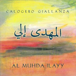 Download track Tahta Al Ma Calogero GiallanzaJoe Casagrande