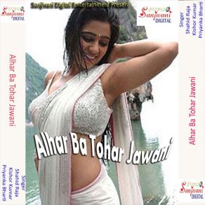 Download track Are Bap Re Bap Humra Marlo Current Priyanka Bharti