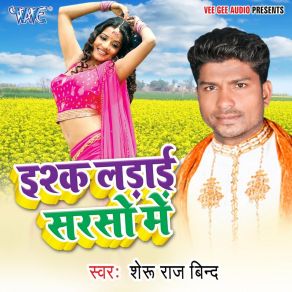 Download track Ishq Ladai Sarso Me Sheru Raj Bind