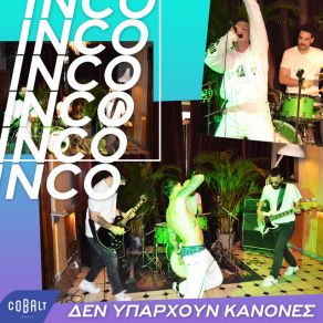 Download track ΔΕΝ ΥΠΑΡΧΟΥΝ ΚΑΝΟΝΕΣ Inco