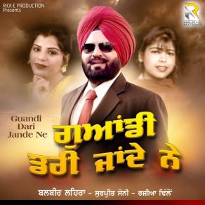 Download track Das Deoraa Ki Kariye Balbir Lahera