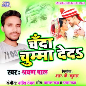 Download track Chanda Chumma Deda Sharwan Pal