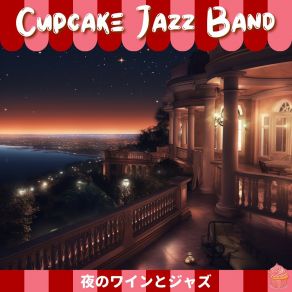 Download track Midnight Hues Unfolding Cupcake Jazz Band