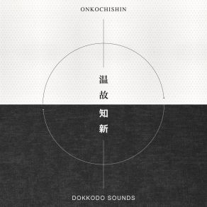 Download track Japanese Waters Dokkodo Sounds