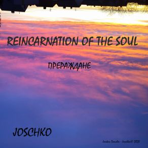 Download track The Voyage Of The Soul Joschko