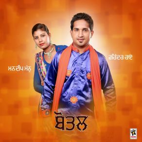 Download track Botle Mandeep Mannu