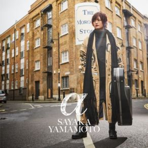 Download track Are You Ready Sayaka Yamamoto