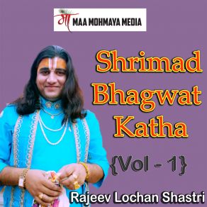 Download track Shrimad Bhagwat Katha-2 Rajeevlochan Shastri