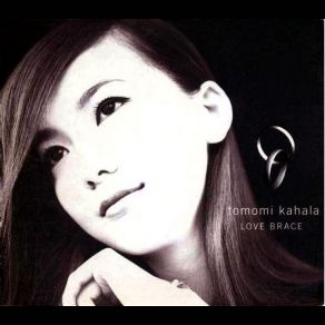 Download track I Believe (Play Piano) Tomomi Kahara