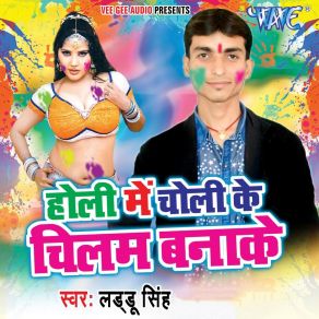 Download track Galiya Katale Na Laddu Singh