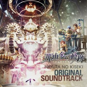 Download track Shrouded In Morning Sun Falcom Sound Team J. D. K.