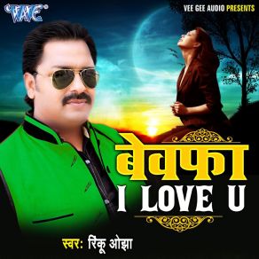 Download track Hathe Mehandi Lagal Rinku Ojha