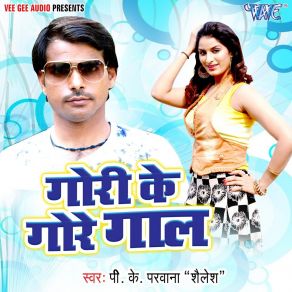 Download track O More Dhaniya P. K Parwana