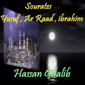 Download track Sourate Ar Raad (Quran) Hassan Ghalib