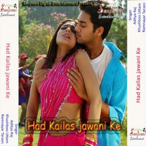 Download track Jabse Ghopail Raur Chop Ramnayar TarzenKhushboo Uttam