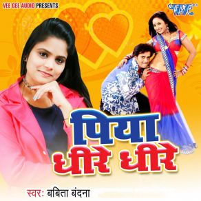 Download track Dhire Dhire Chhui Babita Vandana