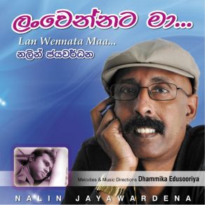 Download track Mage Desin Nalin Jayawardena