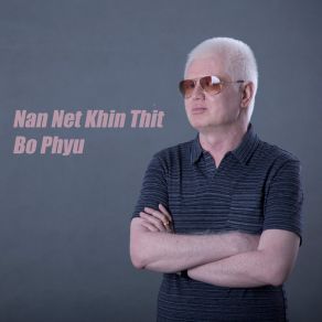 Download track A Hnine Met A Phay Ne A May Bo Phyu