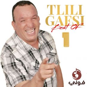 Download track Ya W5ay Ya W5ay Tlili Gafsi