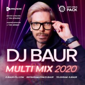 Download track Multi Mix 2020 @ 06 Dj Baur