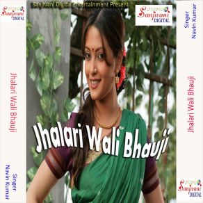 Download track A Bhabhi Hamro Ke Shadi Karadi Navin Kumar