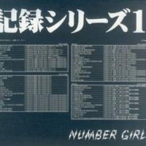 Download track Mini Grammer - 1999 / 6 / 22 新宿 Jam 「fanclub 3」 Number Girl