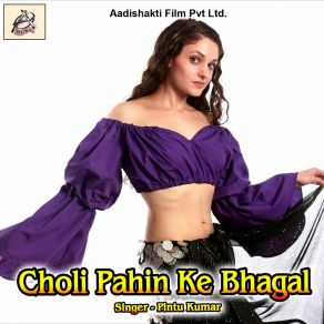 Download track Rangwa Dalab Tohra Choli Me Pintu Kumar