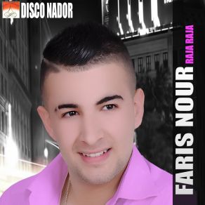 Download track Wallah Makim Monagh Faris Nour