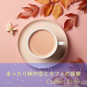 Download track Autumn Breeze Ambiance Chilled Kitten