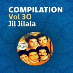 Download track Allah Ya Moulana Jil Jilala