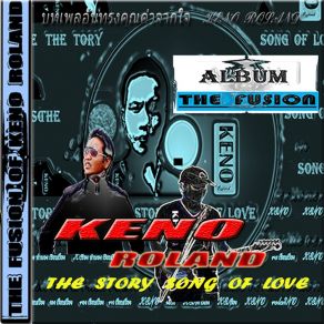 Download track สะดุดใจ KENO Roland