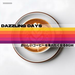 Download track The Oasis Dazzling Days