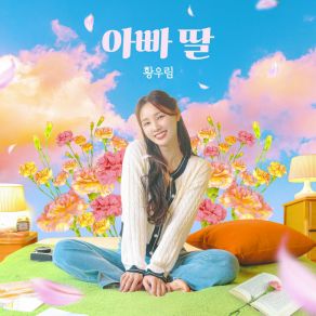 Download track Daddy's Daughter (Inst.) Hwang Woo Lim