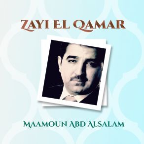 Download track Ilahi La Takil Amri Maamoun Abd Alsalam