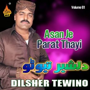 Download track Pyar Dye Dilsher Tevno