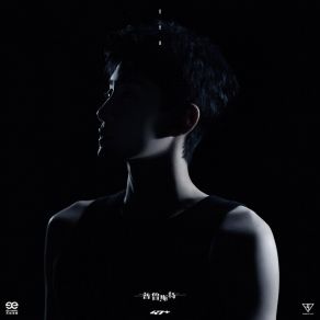 Download track 这个夏天 (伴奏版) 范世錡