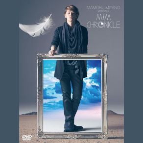 Download track Discotique09 (Sty Rmx) Mamoru Miyano